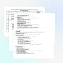Программа дополнительного образования "Осмысленное чтение" (6-9 лет)