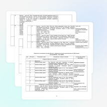 Программа дополнительного образования "Осмысленное чтение" (6-9 лет)