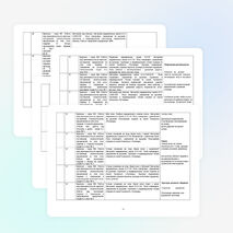 Программа дополнительного образования "Осмысленное чтение" (6-9 лет)