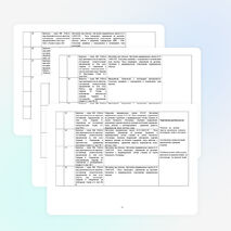 Программа дополнительного образования "Осмысленное чтение" (6-9 лет)
