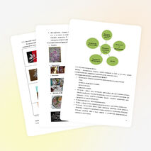 Проект "Подарок любимой маме"