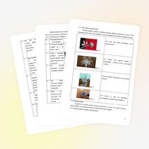 Проект "Подарок любимой маме"