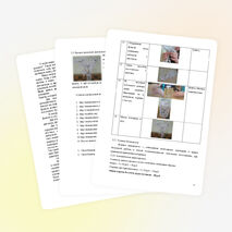 Проект "Подарок любимой маме"