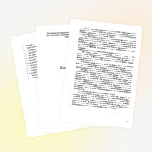 Проект "Подарок любимой маме"