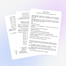 Конспект занятия НОД по развитию речи: Пересказ рассказа