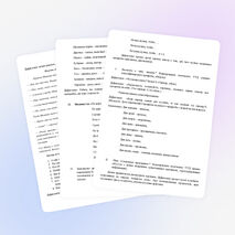 Конспект занятия НОД по развитию речи: Пересказ рассказа