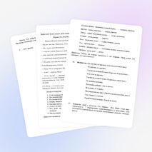 Конспект занятия НОД по развитию речи: Пересказ рассказа