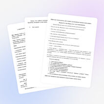 Конспект занятия НОД по развитию речи: Пересказ рассказа