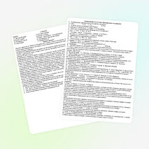 Тестирование по истории России 11 класс по теме "Древняя Русь"