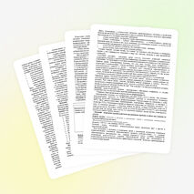 Педагогический совет: «Психологический комфорт на уроке »