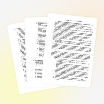 Рабочая программа по предмету Художественная культура Урала