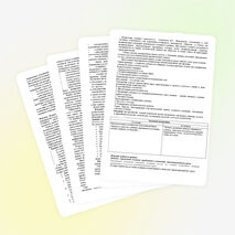 Педагогический совет: «Психологический комфорт на уроке »