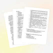 Рабочая программа по предмету Художественная культура Урала