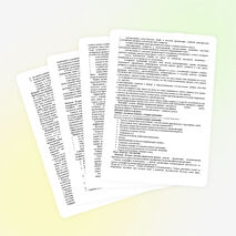 Педагогический совет: «Психологический комфорт на уроке »