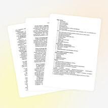 Рабочая программа по предмету Художественная культура Урала