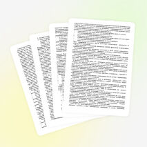 Педагогический совет: «Психологический комфорт на уроке »