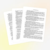 Рабочая программа по предмету Художественная культура Урала