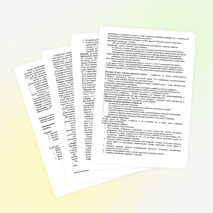 Педагогический совет: «Психологический комфорт на уроке »