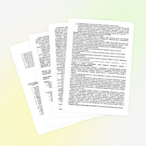 Педагогический совет: «Психологический комфорт на уроке »