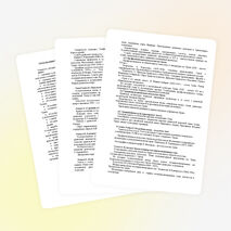 Рабочая программа по предмету Художественная культура Урала