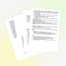 Педагогический совет: «Психологический комфорт на уроке »