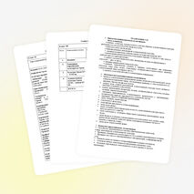 Рабочая программа по предмету Художественная культура Урала