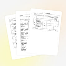 Рабочая программа по предмету Художественная культура Урала