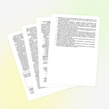 Педагогический совет: «Психологический комфорт на уроке »