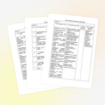 Рабочая программа по предмету Художественная культура Урала