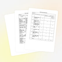 Рабочая программа по предмету Художественная культура Урала