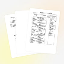 Рабочая программа по предмету Художественная культура Урала