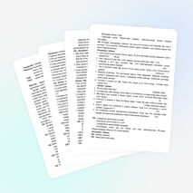 Презентация математика пәні бойынша Шеңбер теңдеуі 8сынып