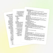 Разработка урока "XVIII ғасырдың алғашқы үштен біріндегі қазақ-орыс қатынастары"