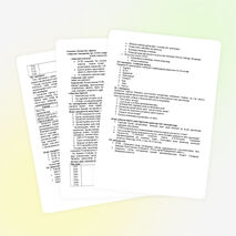 Разработка урока "XVIII ғасырдың алғашқы үштен біріндегі қазақ-орыс қатынастары"