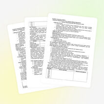 Разработка урока "XVIII ғасырдың алғашқы үштен біріндегі қазақ-орыс қатынастары"