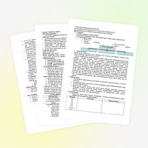 Разработка урока "XVIII ғасырдың алғашқы үштен біріндегі қазақ-орыс қатынастары"