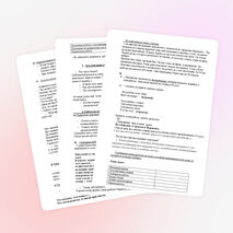 Урок литературного чтения Конспект урока по теме И.А.Крылов «Стрекоза и Муравей»