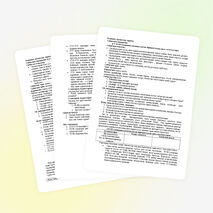 Разработка урока "XVIII ғасырдың алғашқы үштен біріндегі қазақ-орыс қатынастары"