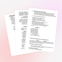 Урок литературного чтения Конспект урока по теме И.А.Крылов «Стрекоза и Муравей»