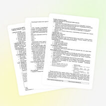 Разработка урока "XVIII ғасырдың алғашқы үштен біріндегі қазақ-орыс қатынастары"