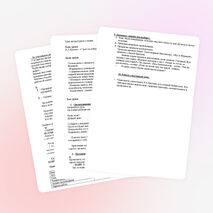 Урок литературного чтения Конспект урока по теме И.А.Крылов «Стрекоза и Муравей»