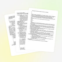 Разработка урока "XVIII ғасырдың алғашқы үштен біріндегі қазақ-орыс қатынастары"