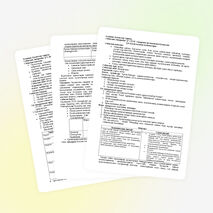 Разработка урока "XVIII ғасырдың алғашқы үштен біріндегі қазақ-орыс қатынастары"