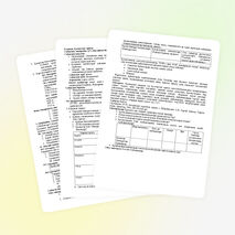 Разработка урока "XVIII ғасырдың алғашқы үштен біріндегі қазақ-орыс қатынастары"