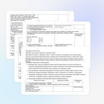 Конспект урока по математики "Рубль. Копейка"