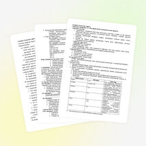 Разработка урока "XVIII ғасырдың алғашқы үштен біріндегі қазақ-орыс қатынастары"