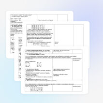 Конспект урока по математики "Рубль. Копейка"