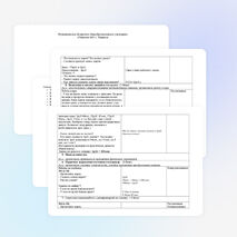 Конспект урока по математики "Рубль. Копейка"