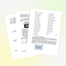 Конспект интегрированного урока русский язык + технология на тему "Имя прилагательное как часть речи. Вырезание снежинки" (4 класс)