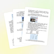 Конспект интегрированного урока русский язык + технология на тему "Имя прилагательное как часть речи. Вырезание снежинки" (4 класс)